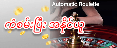ဟော့စလော့များအတွက် အခမဲ့လည်ပတ်မှု promotion